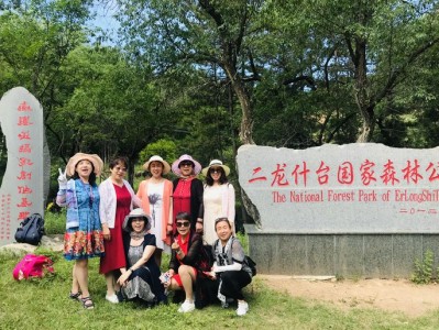 二龙什台国家森林公园最高处海拔有多高?