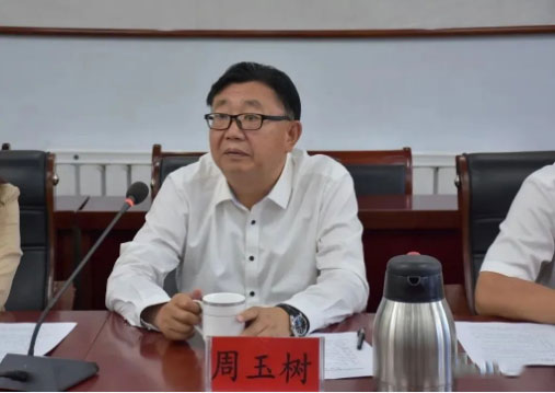 周玉树.jpg