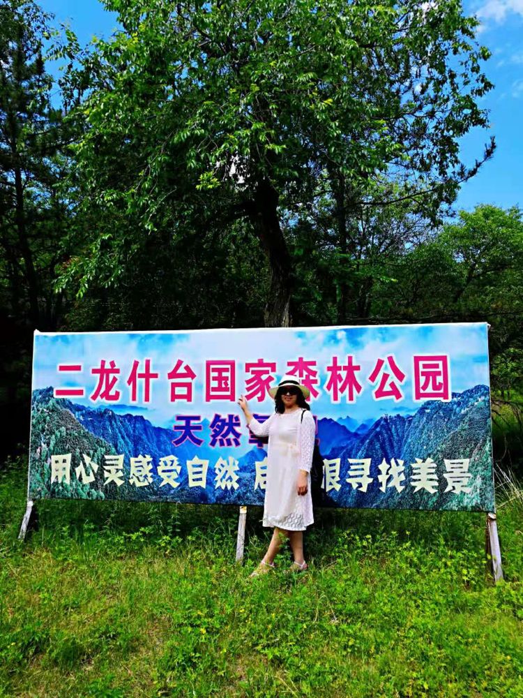 二龙什台度假